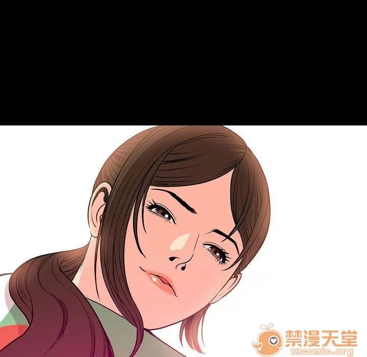 肉体 肉体 | 第50话 第85页