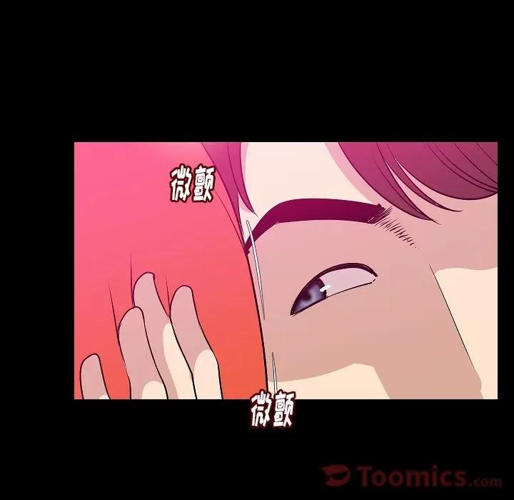 肉体 肉体 | 第50话 第88页