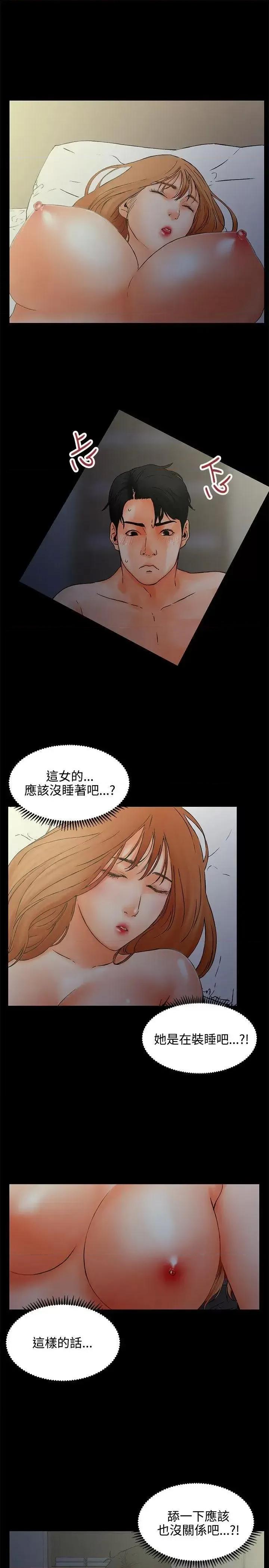 交往的条件 交往的条件 第1页