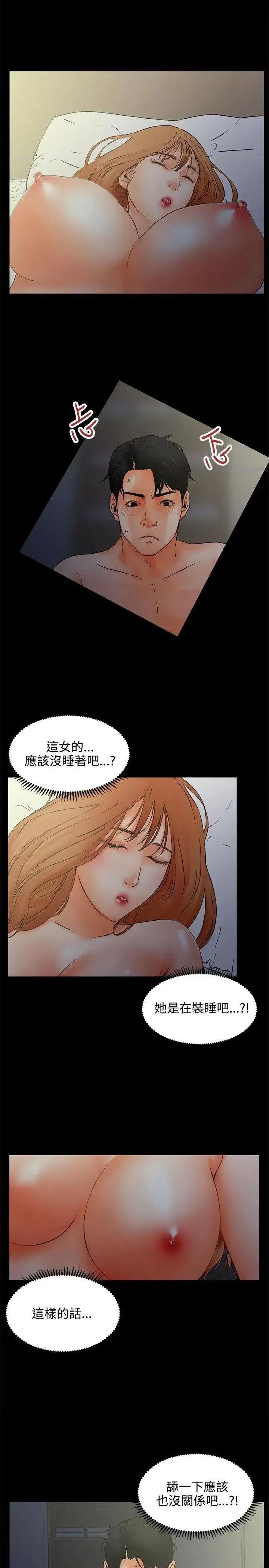 交往的条件 交往的条件 第29页