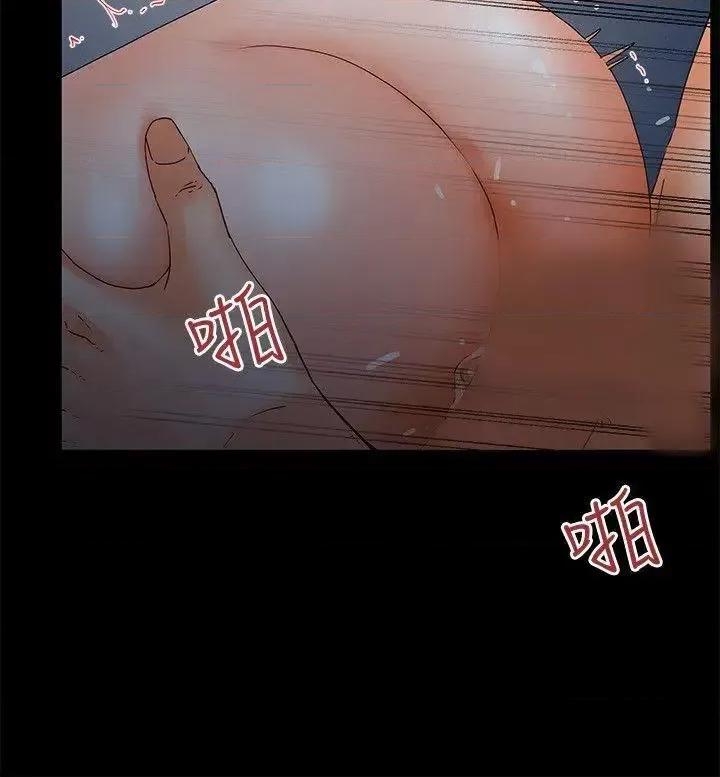 交往的条件 交往的条件-第3话 第18页