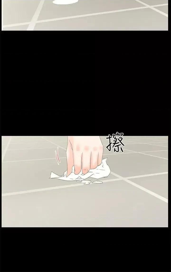 交往的条件 交往的条件-第13话 第19页