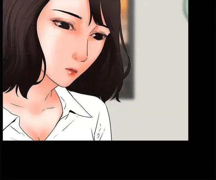 交往的条件 交往的条件-第24话 第21页