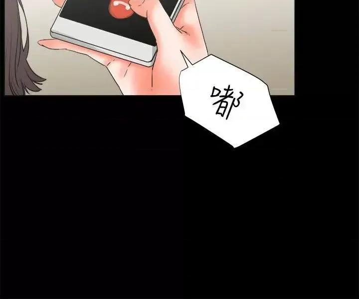交往的条件 交往的条件-第25话 第9页