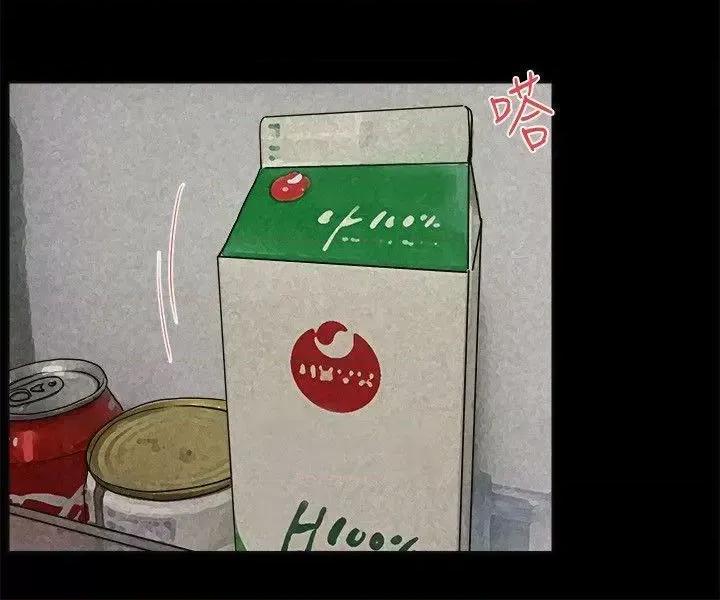交往的条件 交往的条件-第27话 第15页