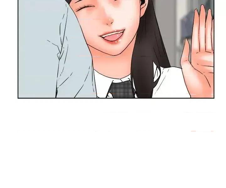 交往的条件 交往的条件-第30话 第3页
