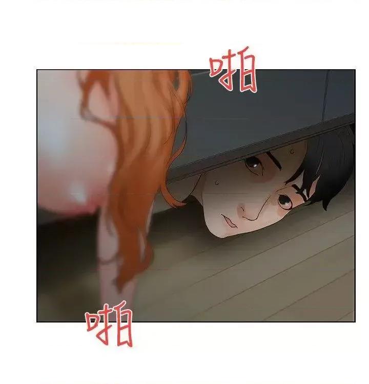 交往的条件 交往的条件-第31话 第31页