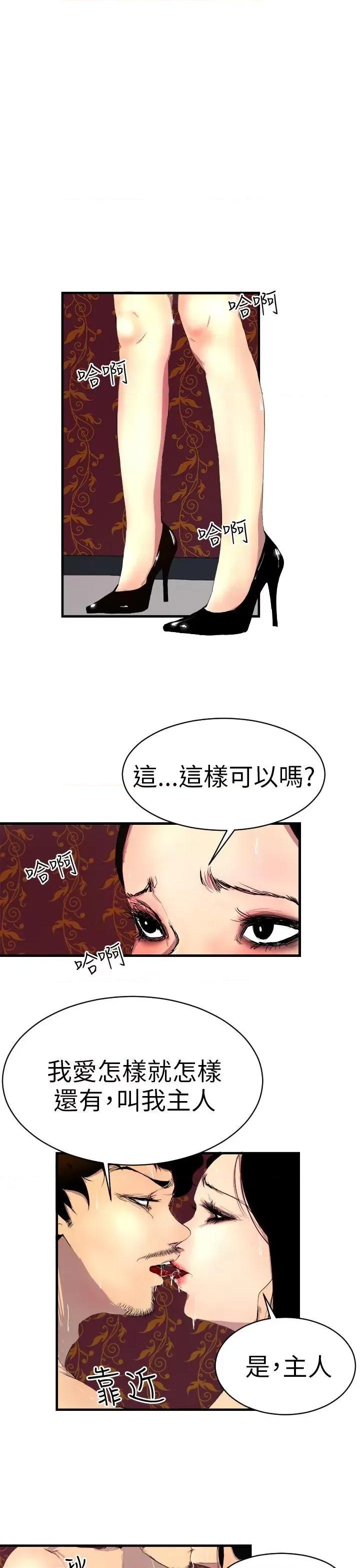 诱惑放硬机 诱惑放硬机 第1页