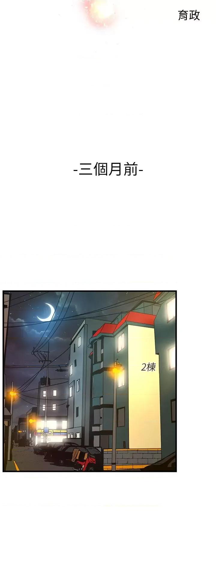 诱惑放硬机 诱惑放硬机 第14页