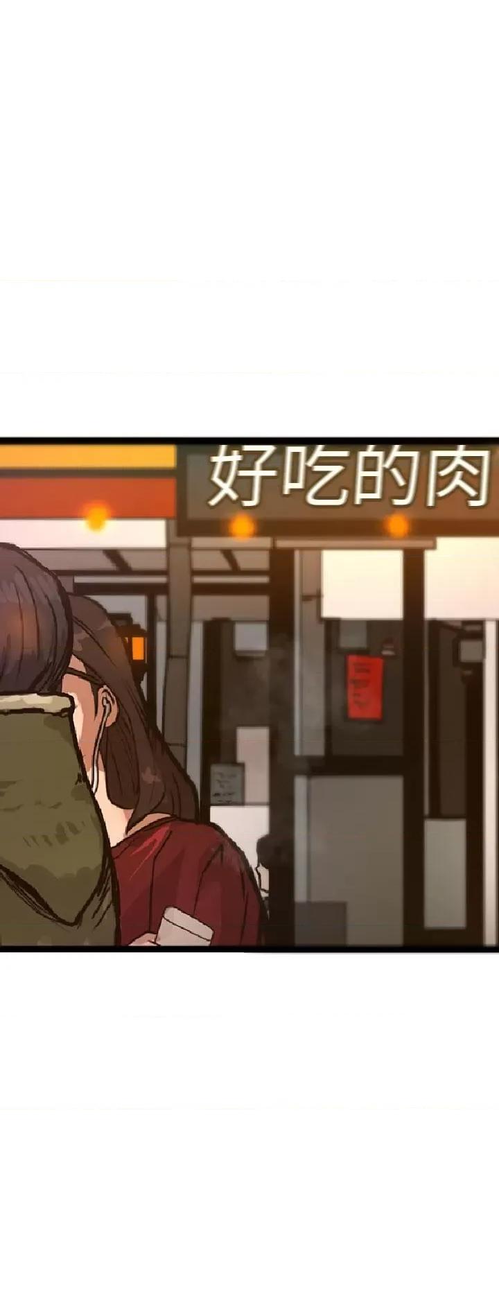 诱惑放硬机 诱惑放硬机 第18页