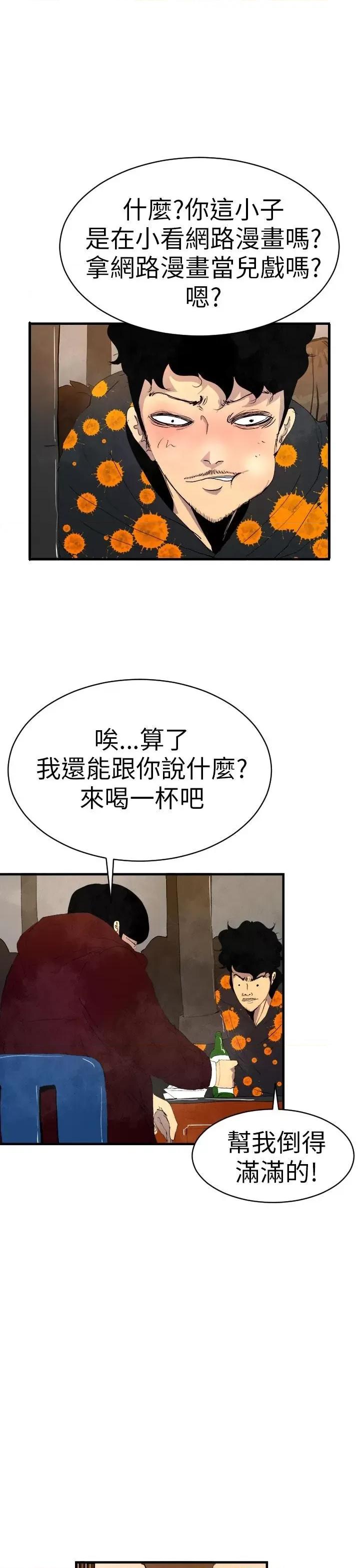 诱惑放硬机 诱惑放硬机 第21页