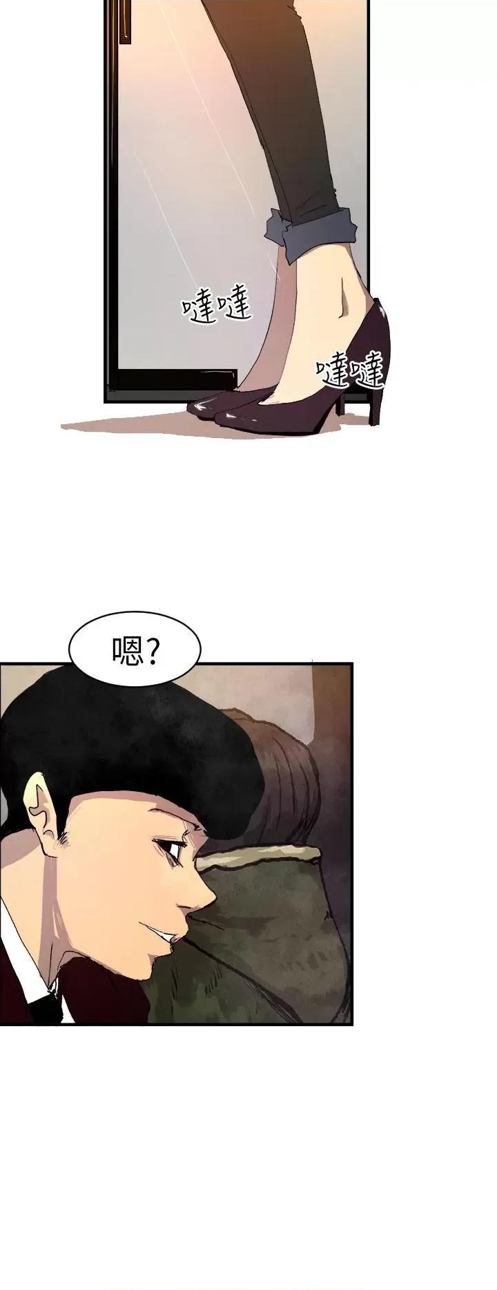 诱惑放硬机 诱惑放硬机 第22页