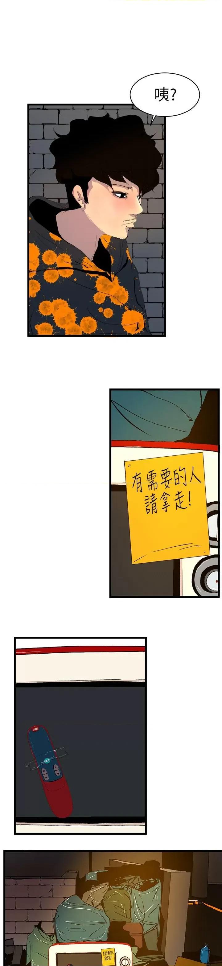 诱惑放硬机 诱惑放硬机 第39页