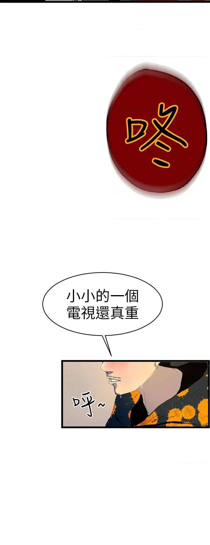 诱惑放硬机 诱惑放硬机 第42页