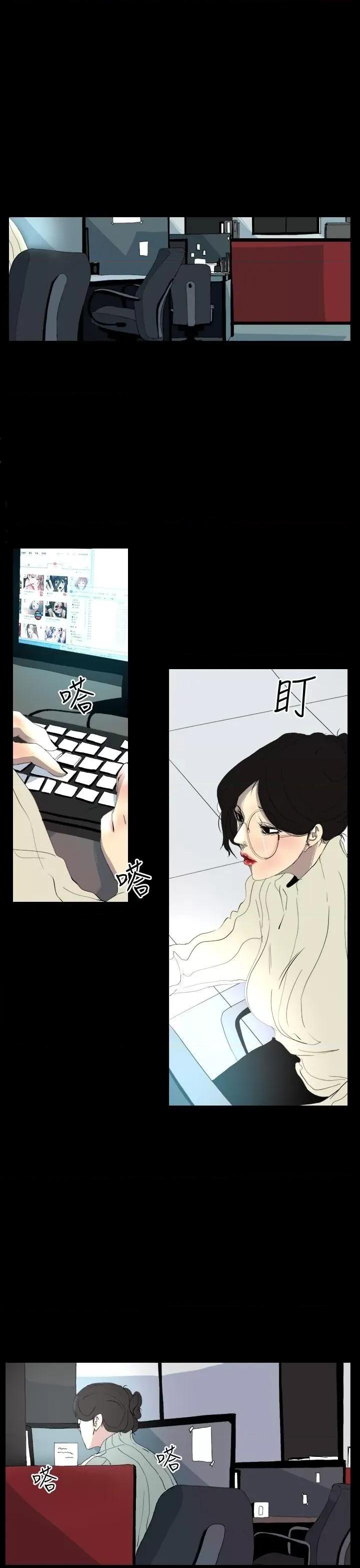 诱惑放硬机 诱惑放硬机-第3话 第21页