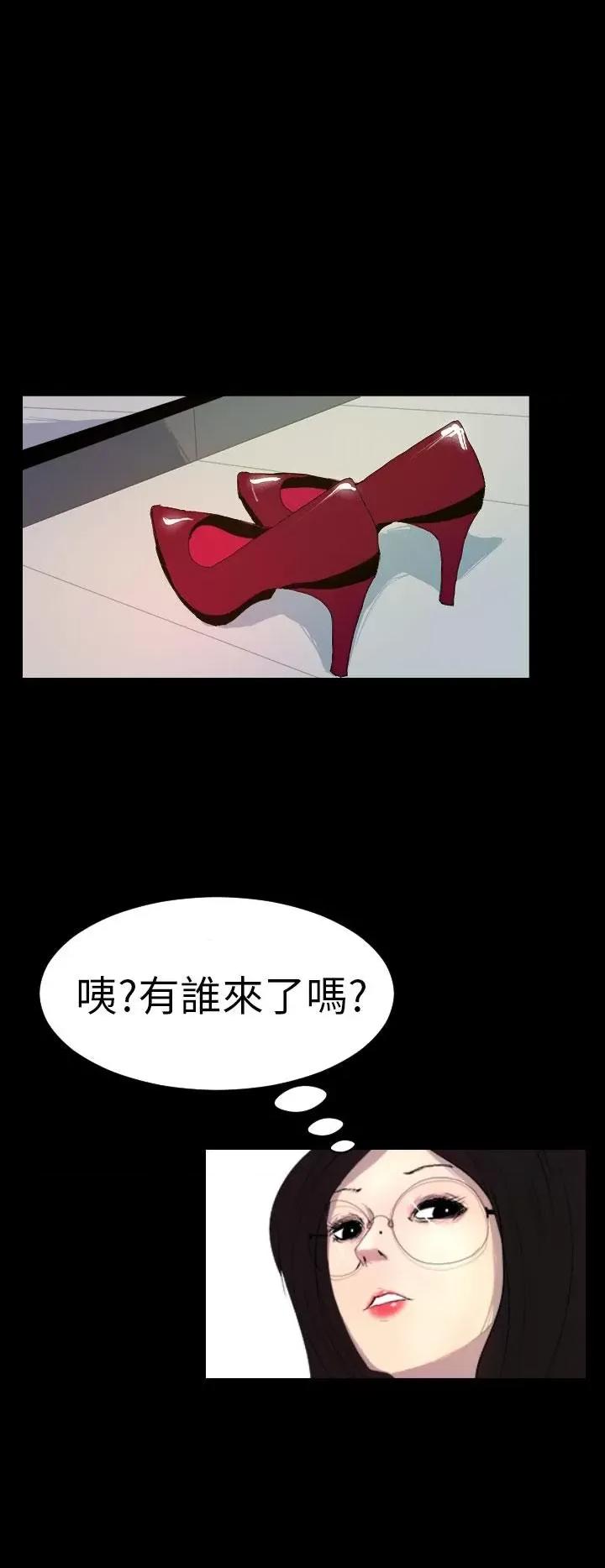 诱惑放硬机 诱惑放硬机-第4话 第2页
