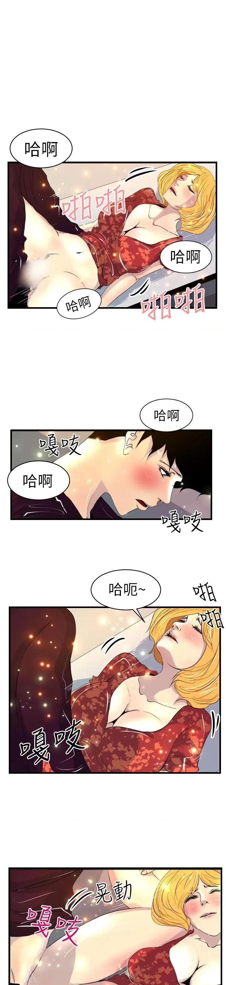 诱惑放硬机 诱惑放硬机-第9话 第1页