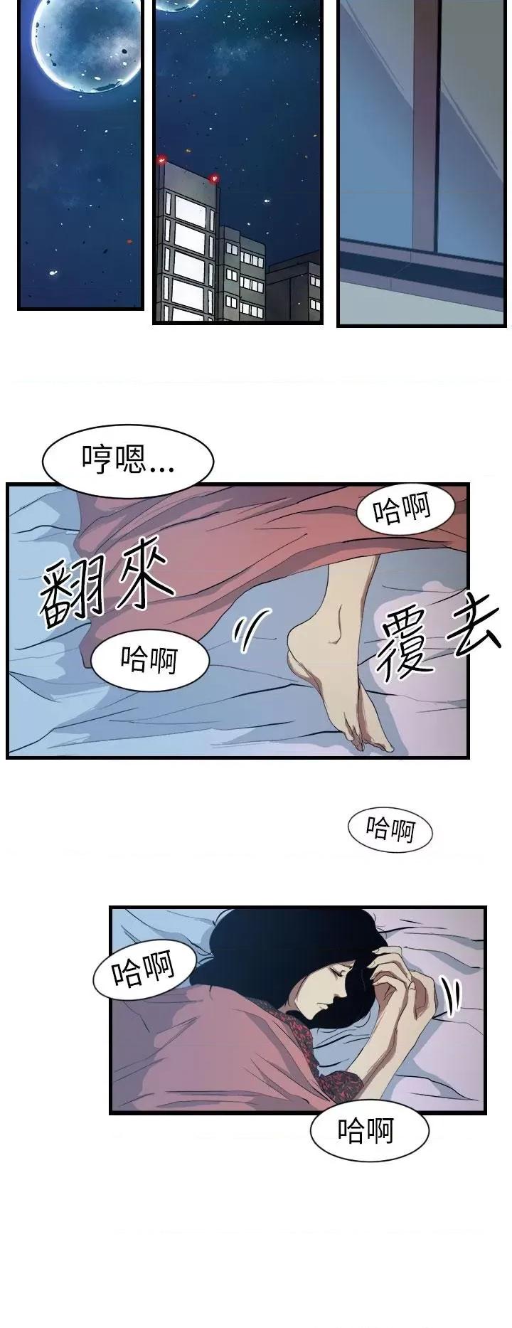 诱惑放硬机 诱惑放硬机-第10话 第6页