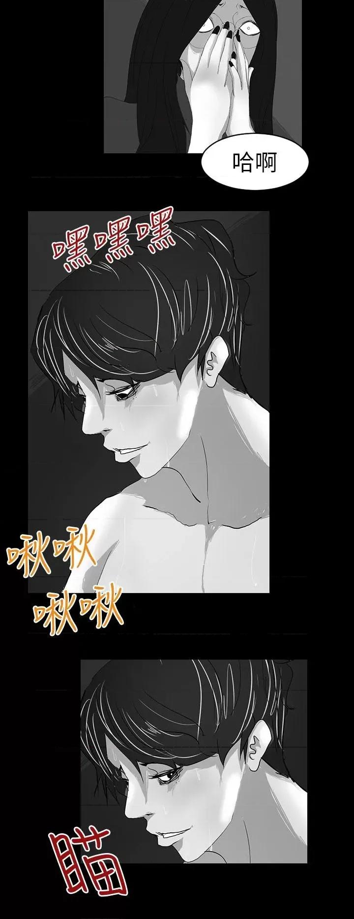 诱惑放硬机 诱惑放硬机-第10话 第8页