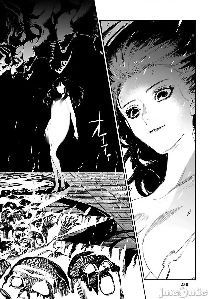 黑暗法師REBORN 黑暗法師REBORN 3 第19页
