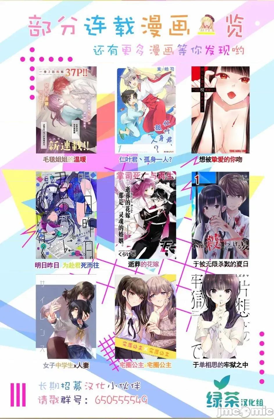 黑暗法師REBORN 黑暗法師REBORN 8 第29页