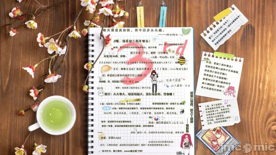 黑暗法師REBORN 黑暗法師REBORN 9 第29页
