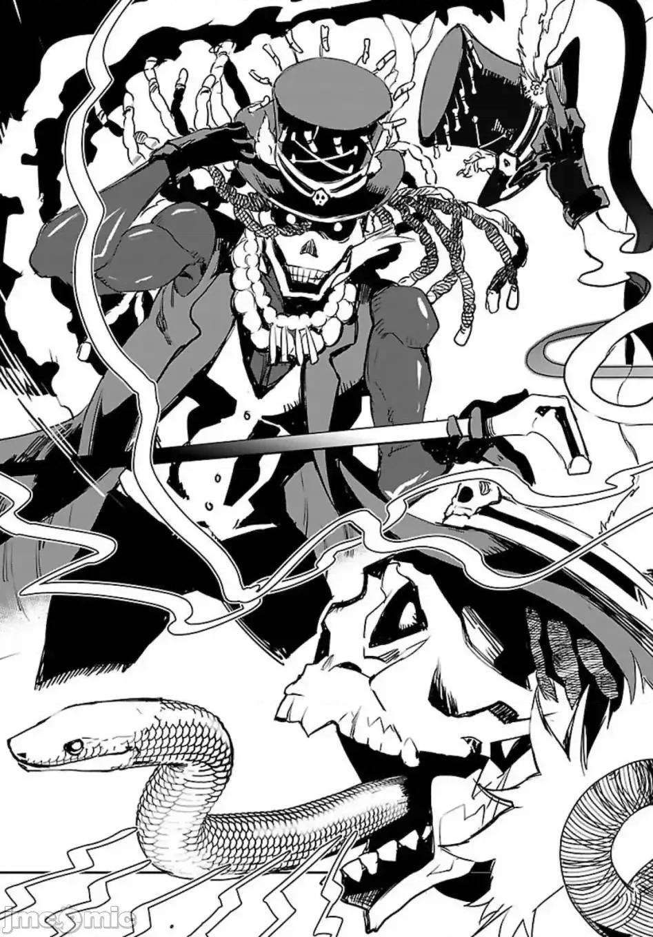 黑暗法師REBORN 黑暗法師REBORN 10 第17页