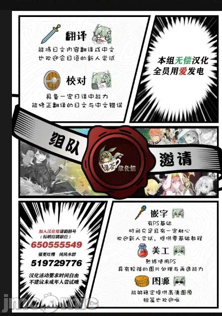黑暗法師REBORN 黑暗法師REBORN 22 第28页