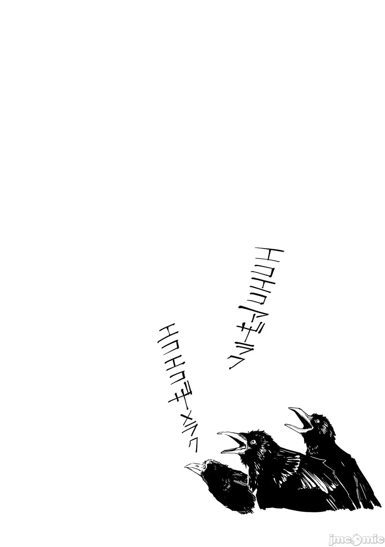 黑暗法師REBORN 黑暗法師REBORN 28 第30页