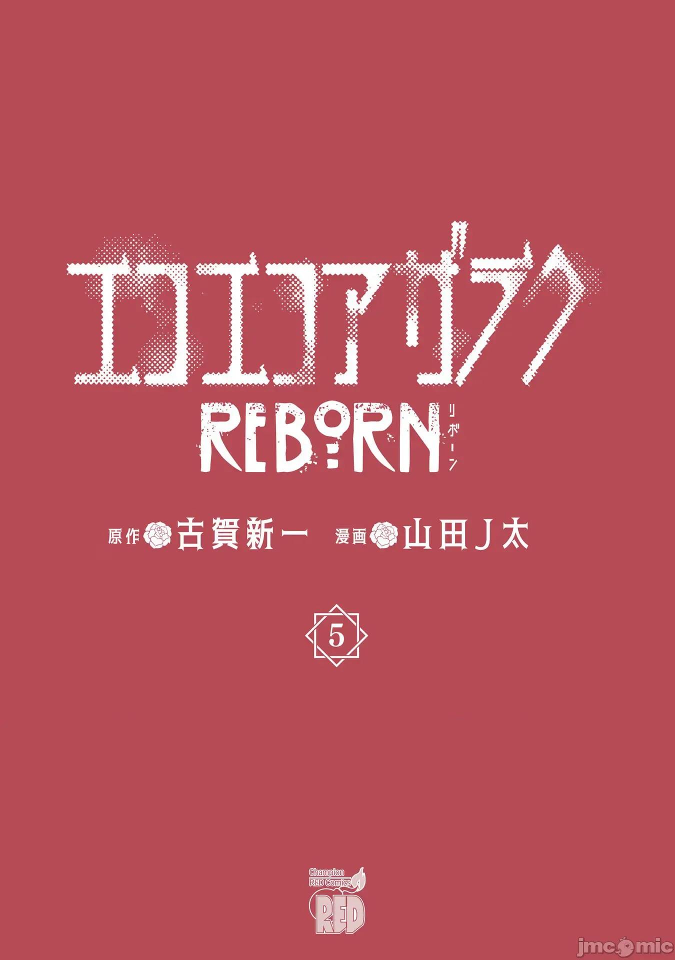 黑暗法師REBORN 黑暗法師REBORN 30 第30页