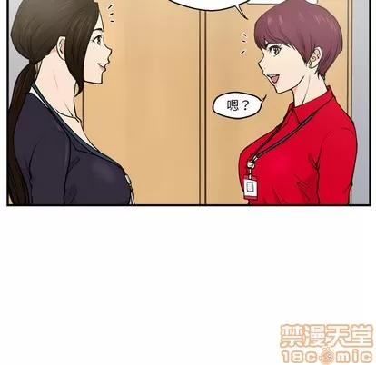 35岁姜武烈 35岁姜武烈 第10页