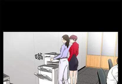 35岁姜武烈 35岁姜武烈 | 第2章 第1页