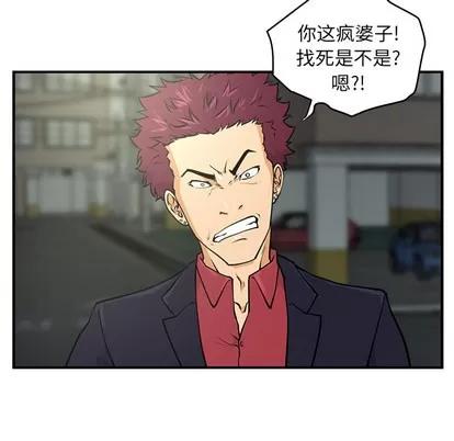 35岁姜武烈 35岁姜武烈 | 第2章 第13页