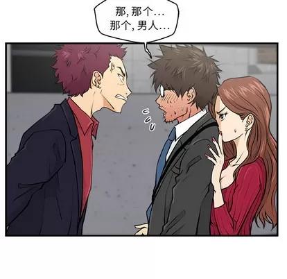 35岁姜武烈 35岁姜武烈 | 第2章 第18页