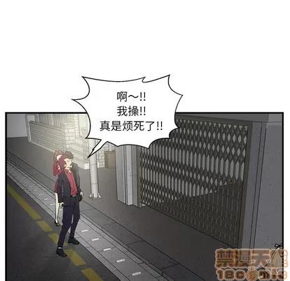 35岁姜武烈 35岁姜武烈 | 第2章 第20页