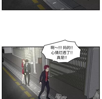 35岁姜武烈 35岁姜武烈 | 第2章 第21页