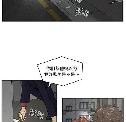 35岁姜武烈 35岁姜武烈 | 第2章 第22页