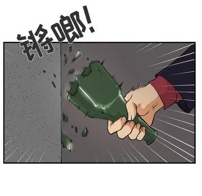 35岁姜武烈 35岁姜武烈 | 第2章 第24页
