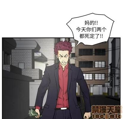 35岁姜武烈 35岁姜武烈 | 第2章 第25页