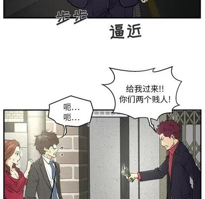 35岁姜武烈 35岁姜武烈 | 第2章 第26页