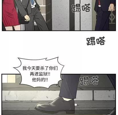 35岁姜武烈 35岁姜武烈 | 第2章 第27页