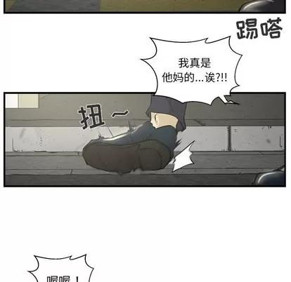 35岁姜武烈 35岁姜武烈 | 第2章 第28页
