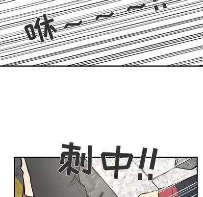 35岁姜武烈 35岁姜武烈 | 第2章 第31页