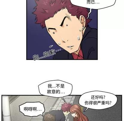 35岁姜武烈 35岁姜武烈 | 第2章 第37页