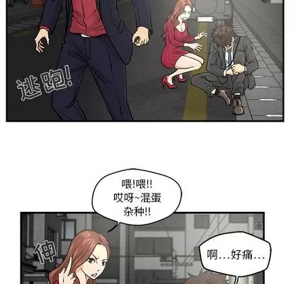 35岁姜武烈 35岁姜武烈 | 第2章 第39页