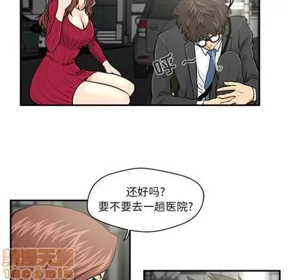 35岁姜武烈 35岁姜武烈 | 第2章 第40页
