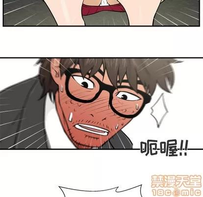 35岁姜武烈 35岁姜武烈 | 第2章 第45页