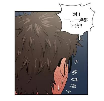 35岁姜武烈 35岁姜武烈 | 第2章 第48页