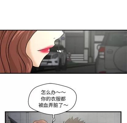 35岁姜武烈 35岁姜武烈 | 第2章 第49页