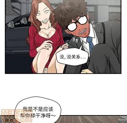 35岁姜武烈 35岁姜武烈 | 第2章 第50页